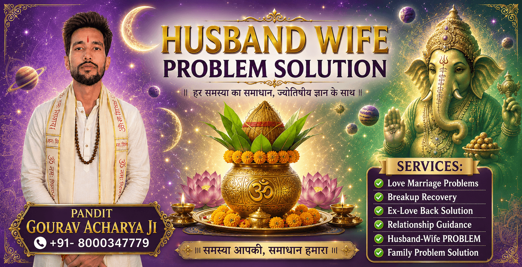 Love Problem